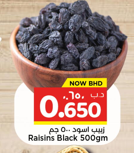 available at NESTO  in Bahrain