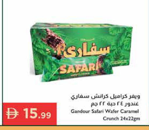 available at إسطنبول سوبرماركت in الإمارات العربية المتحدة , الامارات - الشارقة / عجمان