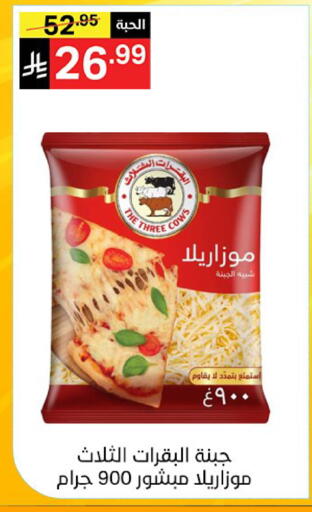 available at نوري سوبر ماركت‎ in مملكة العربية السعودية, السعودية, سعودية - مكة المكرمة