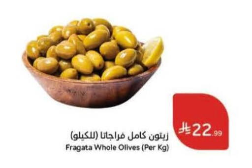 available at Hyper Panda in KSA, Saudi Arabia, Saudi - Medina