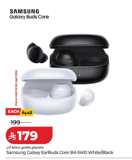 available at LULU Hypermarket in KSA, Saudi Arabia, Saudi - Hail