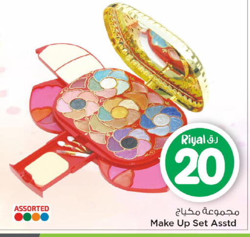 available at مارك & سيف in قطر - الضعاين