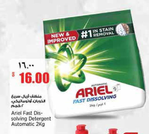 available at New Indian Supermarket in Qatar - Al Daayen