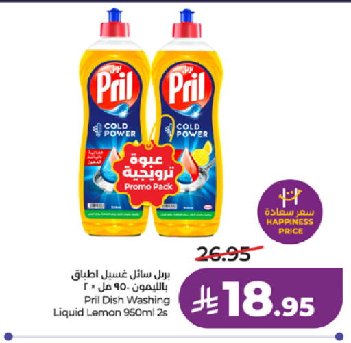 Lemon available at LULU Hypermarket in KSA, Saudi Arabia, Saudi - Mecca