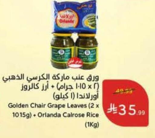 available at Hyper Panda in KSA, Saudi Arabia, Saudi - Yanbu