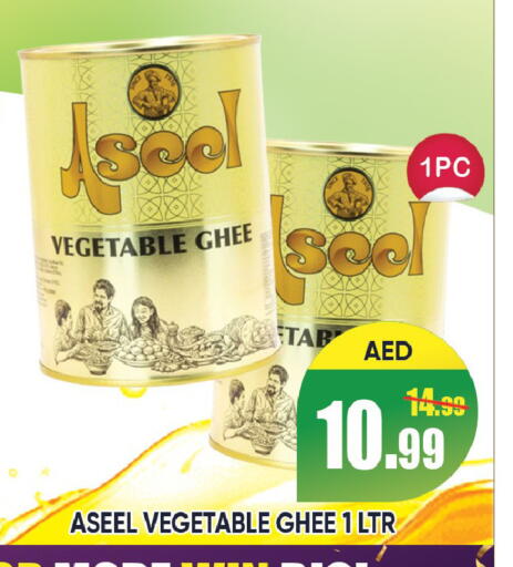 available at ليبتس هايبرماركت in الإمارات العربية المتحدة , الامارات - رَأْس ٱلْخَيْمَة