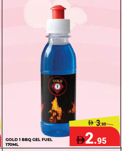 available at Kerala Hypermarket in UAE - Ras al Khaimah