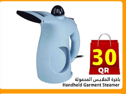 available at Dana Hypermarket in Qatar - Al Rayyan
