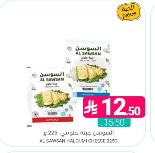 available at Muntazah Markets in KSA, Saudi Arabia, Saudi - Qatif