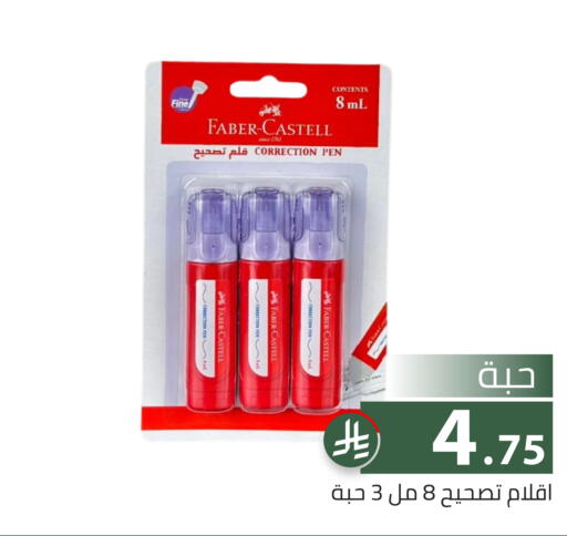available at Family Discount in KSA, Saudi Arabia, Saudi - Riyadh