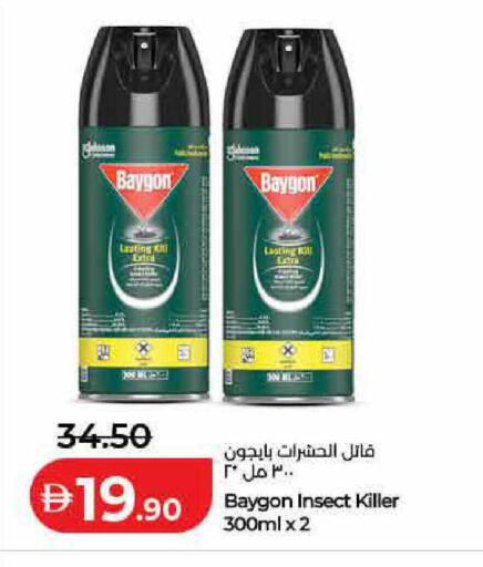 available at Lulu Hypermarket in UAE - Ras al Khaimah