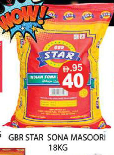 available at Zain Mart Supermarket in UAE - Ras al Khaimah