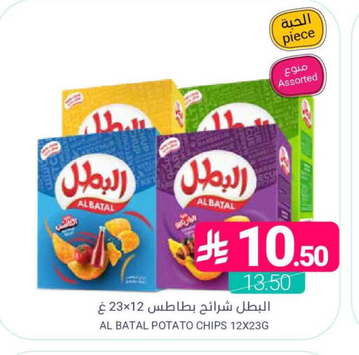 Potato available at اسواق المنتزه in مملكة العربية السعودية, السعودية, سعودية - المنطقة الشرقية