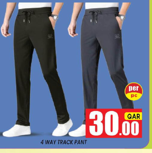 available at Shop n Smile Hypermarket in Qatar - Al Wakra