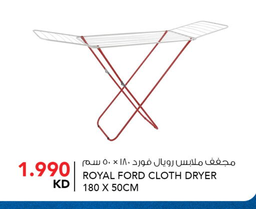 available at النصر هايبر ماركت in الكويت - محافظة الأحمدي