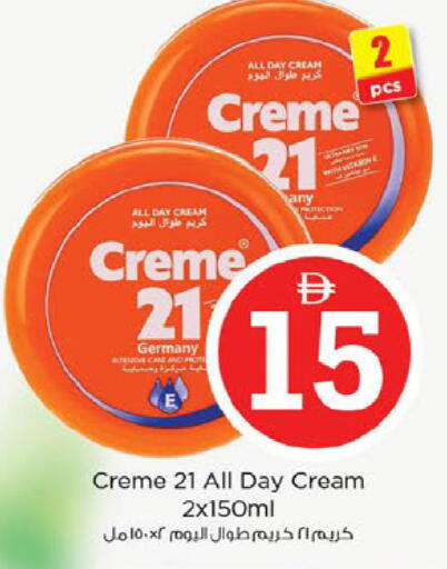 available at Nesto Hypermarket in UAE - Fujairah