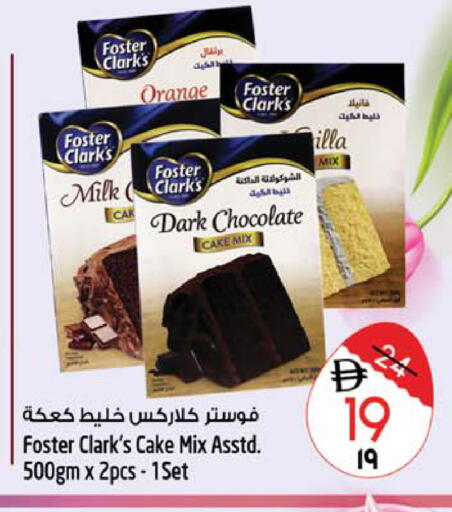 Orange available at SAFARI HYPERMARKET  in UAE - Ras al Khaimah