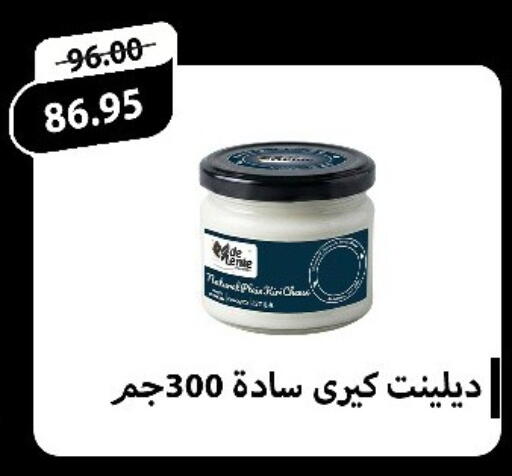 available at اسواق الضحى in Egypt - القاهرة