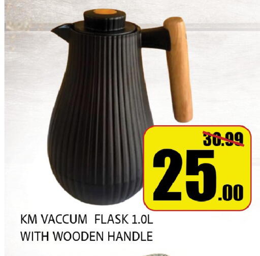 available at Leptis Hypermarket  in UAE - Al Ain