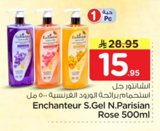 available at Nesto in KSA, Saudi Arabia, Saudi - Riyadh