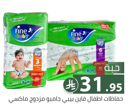available at Family Discount in KSA, Saudi Arabia, Saudi - Riyadh