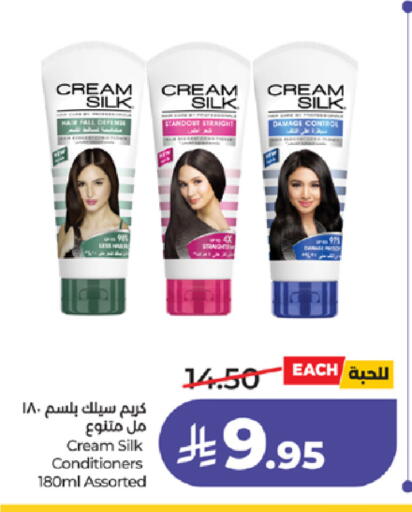 available at لولو هايبرماركت in مملكة العربية السعودية, السعودية, سعودية - تبوك