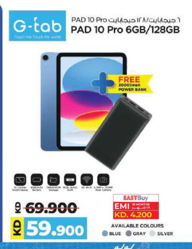 available at Lulu Hypermarket  in Kuwait - Jahra Governorate