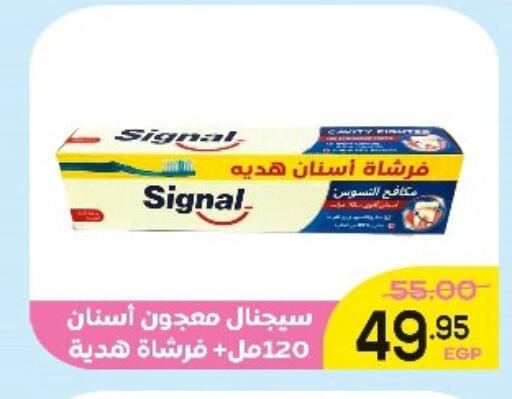 available at اسواق الضحى in Egypt - القاهرة
