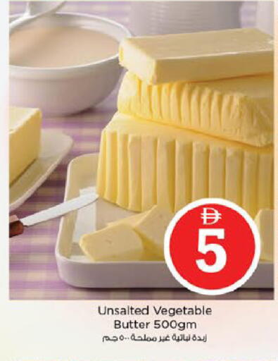 available at Nesto Hypermarket in UAE - Al Ain