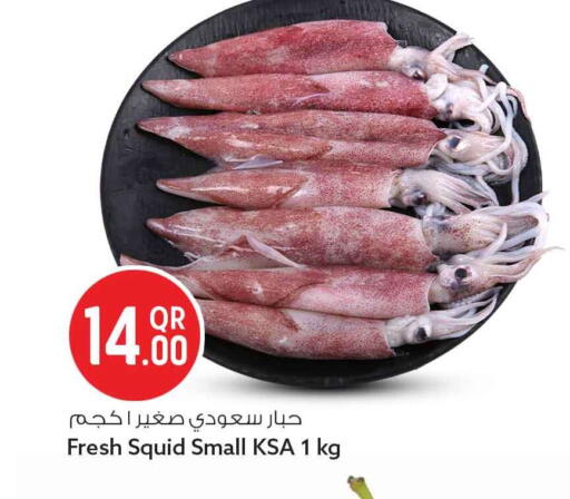 available at Safari Hypermarket in Qatar - Al Rayyan