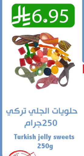 available at Abyati Stores in KSA, Saudi Arabia, Saudi - Medina