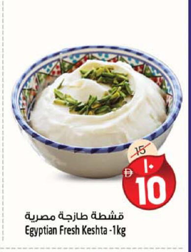 available at Safari Hypermarket  in UAE - Dubai