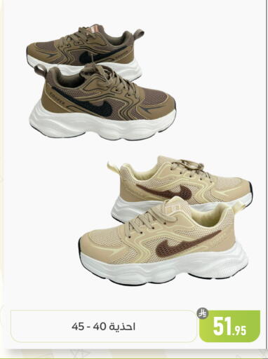 available at تخفيضات العائلة in مملكة العربية السعودية, السعودية, سعودية - المنطقة الشرقية