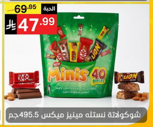 available at نوري سوبر ماركت‎ in مملكة العربية السعودية, السعودية, سعودية - مكة المكرمة