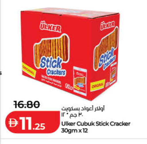 available at Lulu Hypermarket in UAE - Umm al Quwain