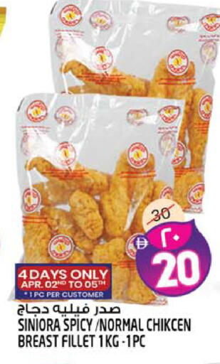 available at Safari Hypermarket in UAE - Sharjah / Ajman