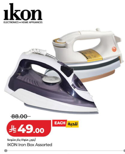 available at LULU Hypermarket in KSA, Saudi Arabia, Saudi - Abha