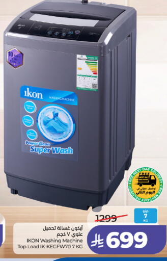 available at LULU Hypermarket in KSA, Saudi Arabia, Saudi - Ta'if