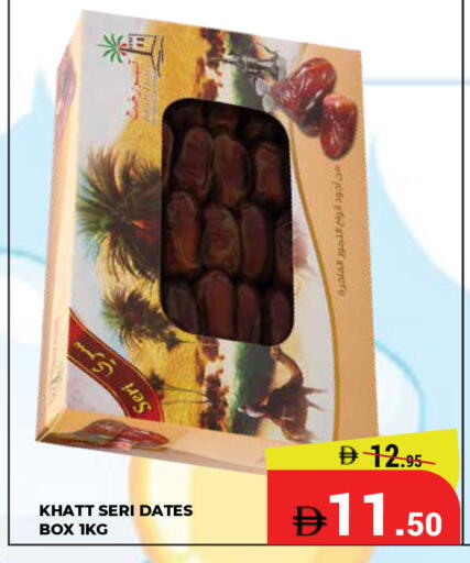 available at Kerala Hypermarket in UAE - Ras al Khaimah