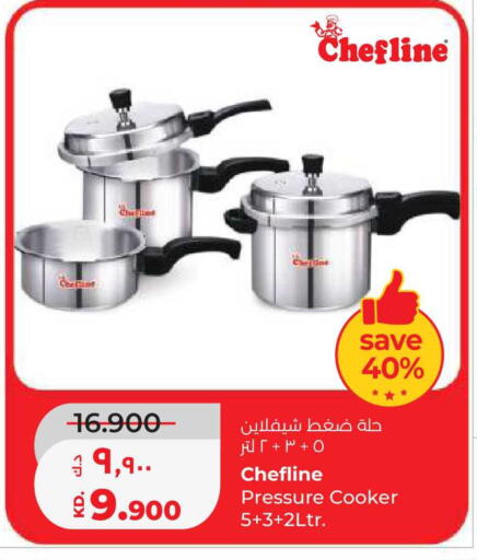 available at Lulu Hypermarket  in Kuwait - Ahmadi Governorate