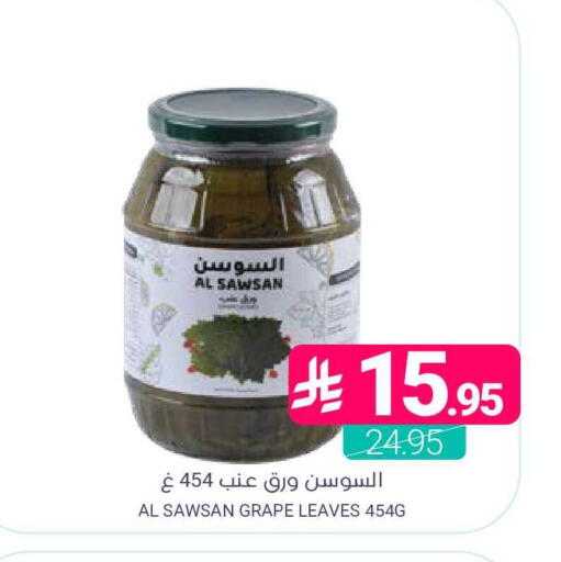 available at اسواق المنتزه in مملكة العربية السعودية, السعودية, سعودية - المنطقة الشرقية