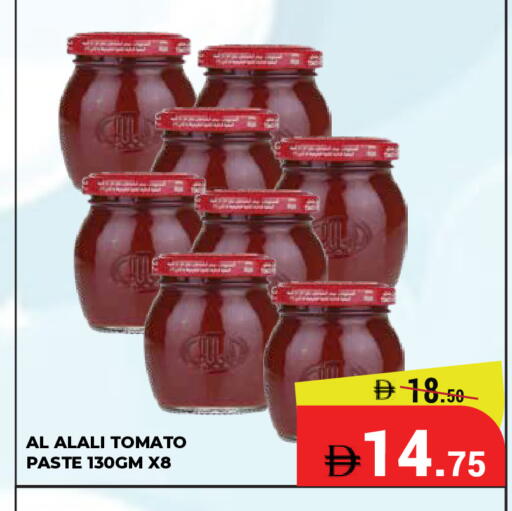 Tomato available at Kerala Hypermarket in UAE - Ras al Khaimah