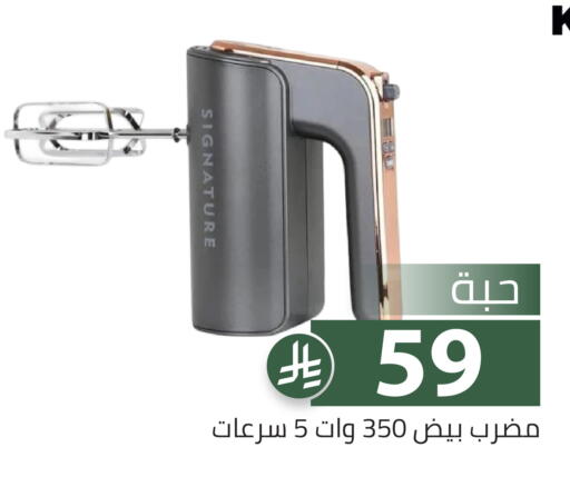 available at تخفيضات العائلة in مملكة العربية السعودية, السعودية, سعودية - الرياض
