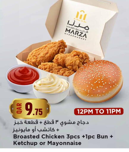 available at مرزا هايبرماركت in قطر - الشحانية