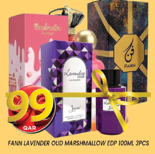 available at دوحة ستوب انح شوب هايبرماركت in قطر - الدوحة