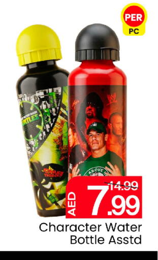 available at Mark & Save in UAE - Abu Dhabi