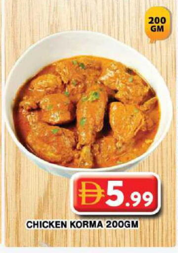 available at جراند هايبر ماركت in الإمارات العربية المتحدة , الامارات - دبي