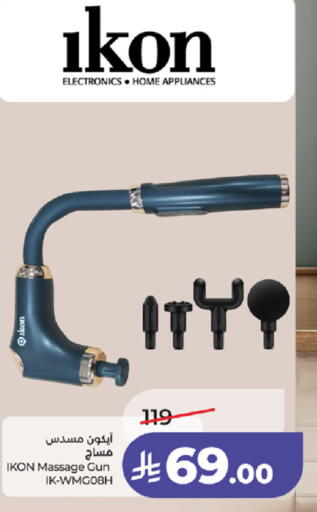 available at LULU Hypermarket in KSA, Saudi Arabia, Saudi - Mecca