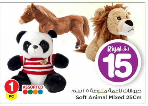 available at Mark & Save  in Qatar - Doha