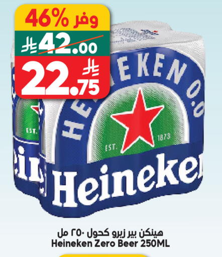 available at الدكان in مملكة العربية السعودية, السعودية, سعودية - مكة المكرمة